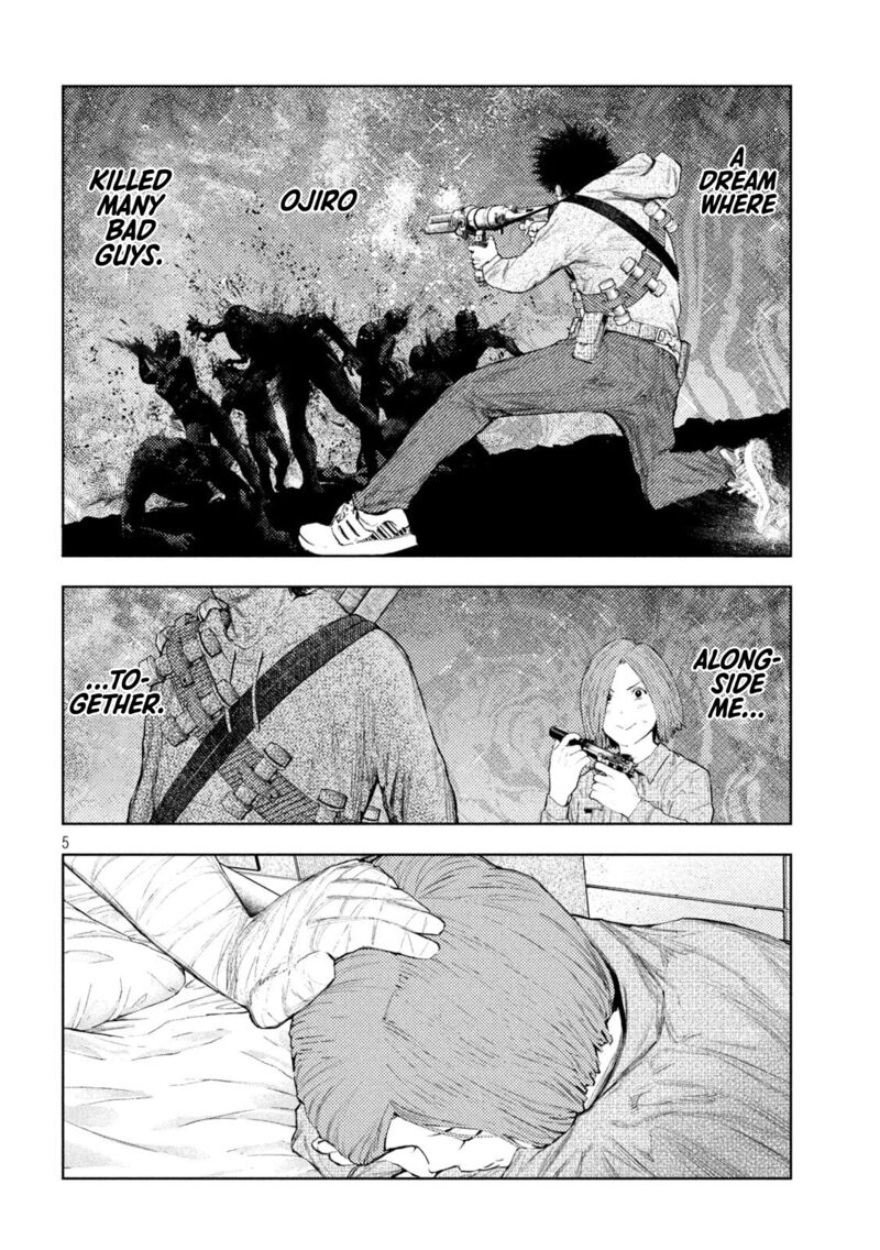 Amateur Vigilante 51 5