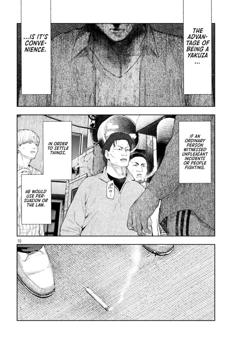 Amateur Vigilante 52 10