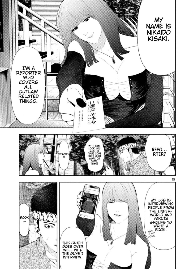 Amateur Vigilante 52 19