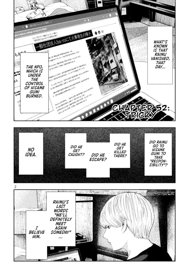 Amateur Vigilante 52 2