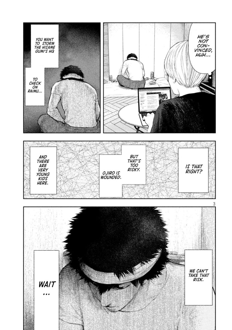 Amateur Vigilante 52 3