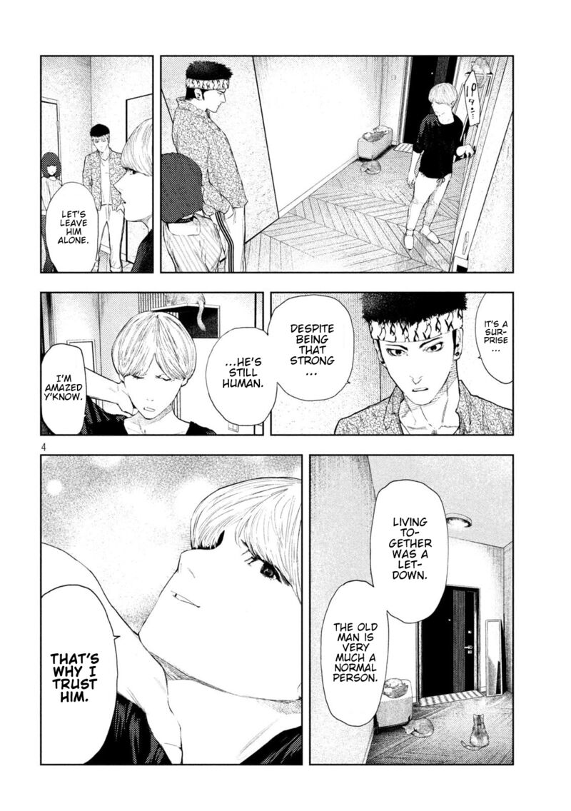 Amateur Vigilante 52 4