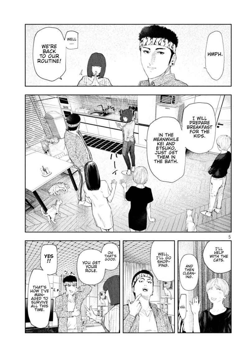 Amateur Vigilante 52 5