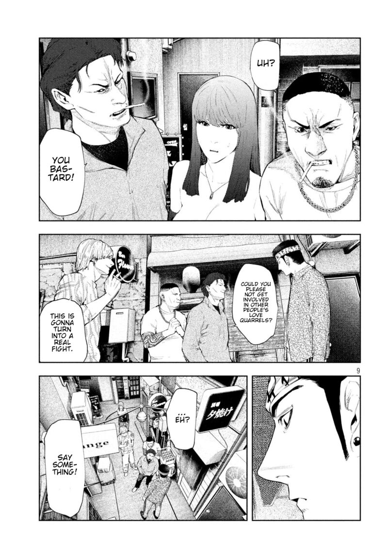 Amateur Vigilante 52 9