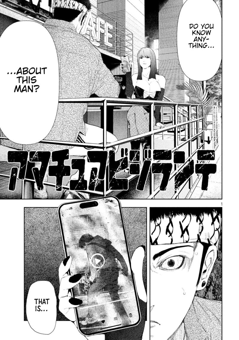 Amateur Vigilante 53 1