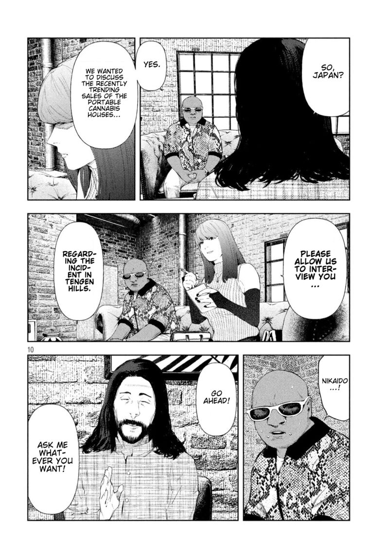 Amateur Vigilante 53 10