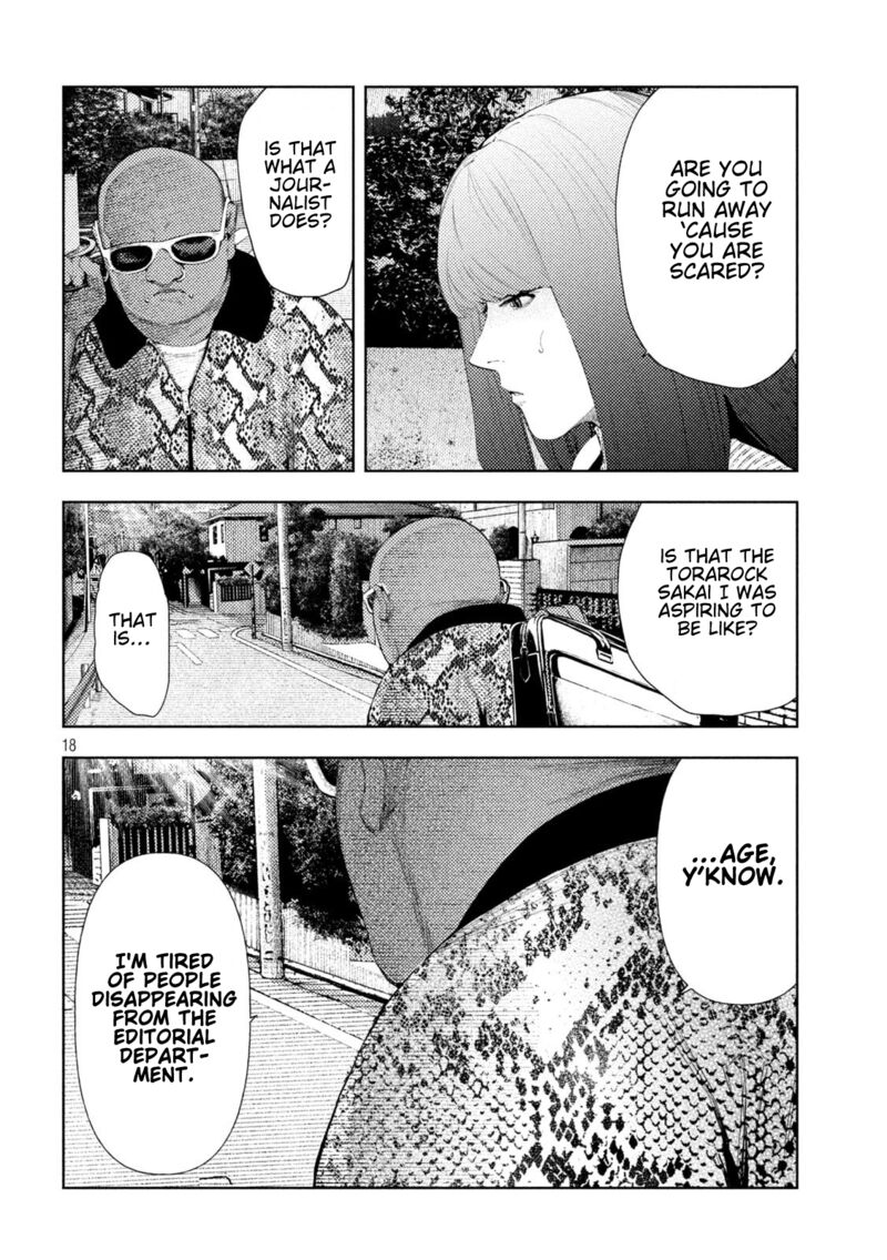 Amateur Vigilante 53 18