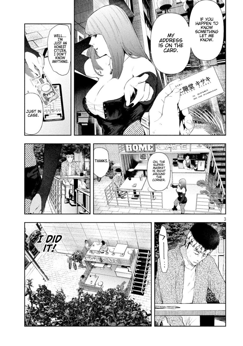 Amateur Vigilante 53 3