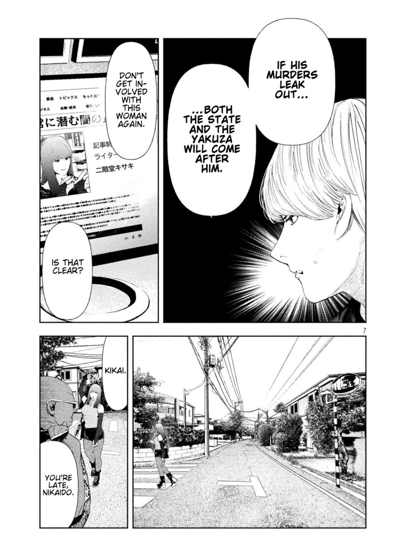 Amateur Vigilante 53 7