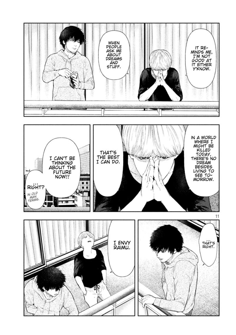 Amateur Vigilante 54 11