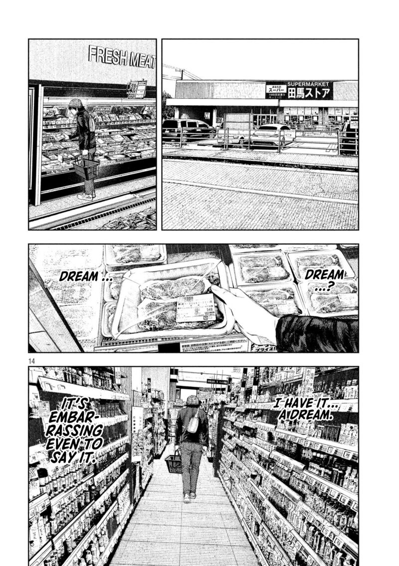 Amateur Vigilante 54 14