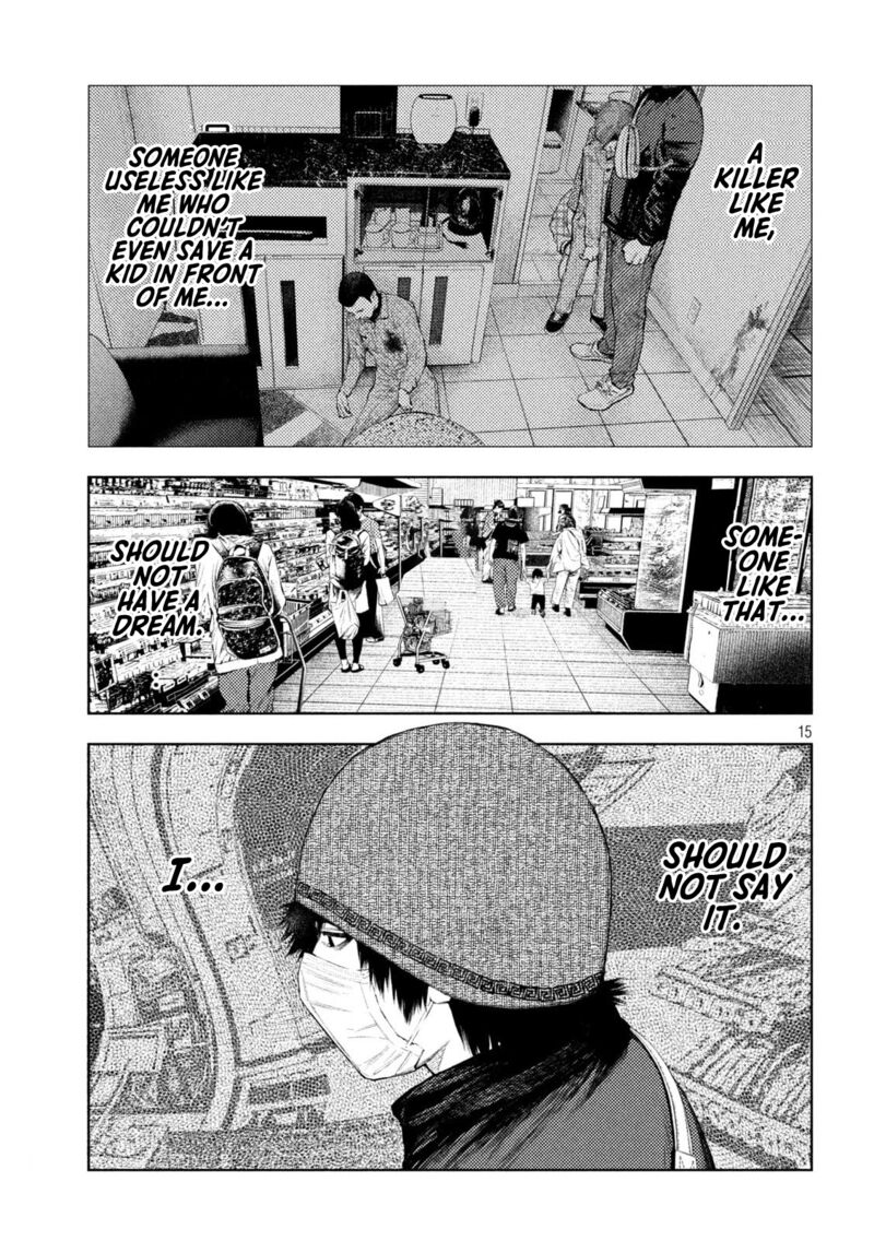 Amateur Vigilante 54 15