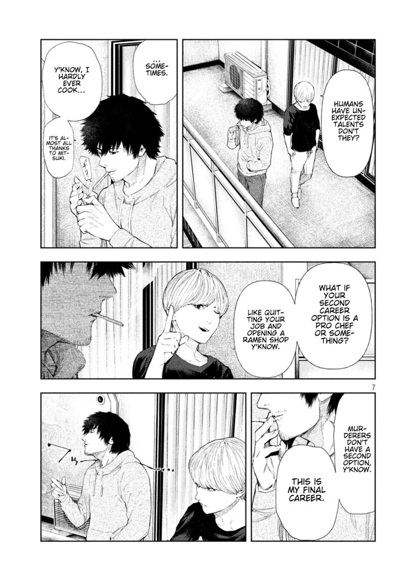 Amateur Vigilante 54 7