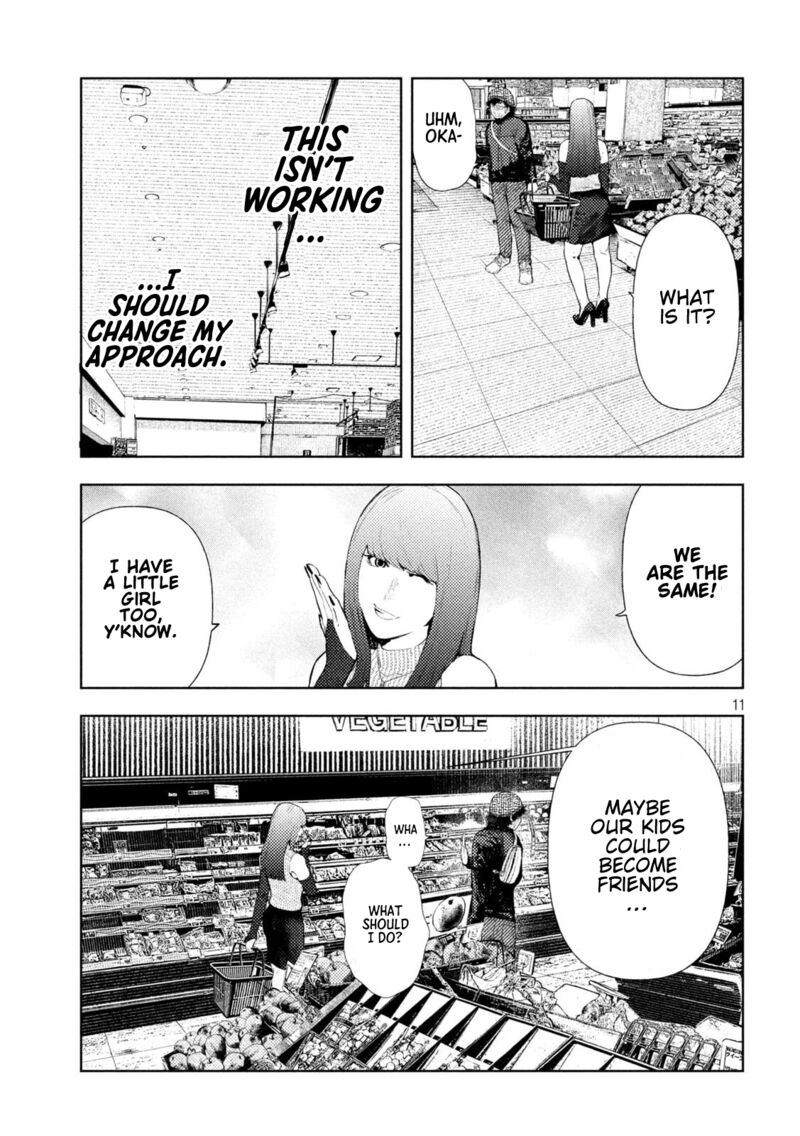 Amateur Vigilante 55 11