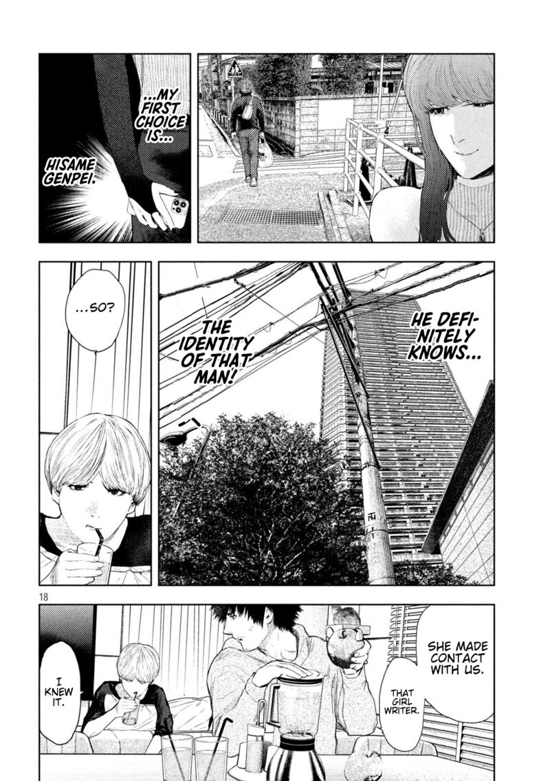 Amateur Vigilante 55 18