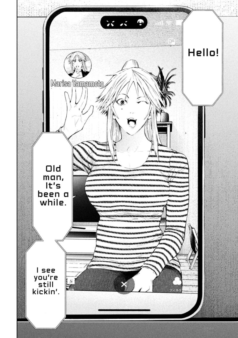 Amateur Vigilante 56 2