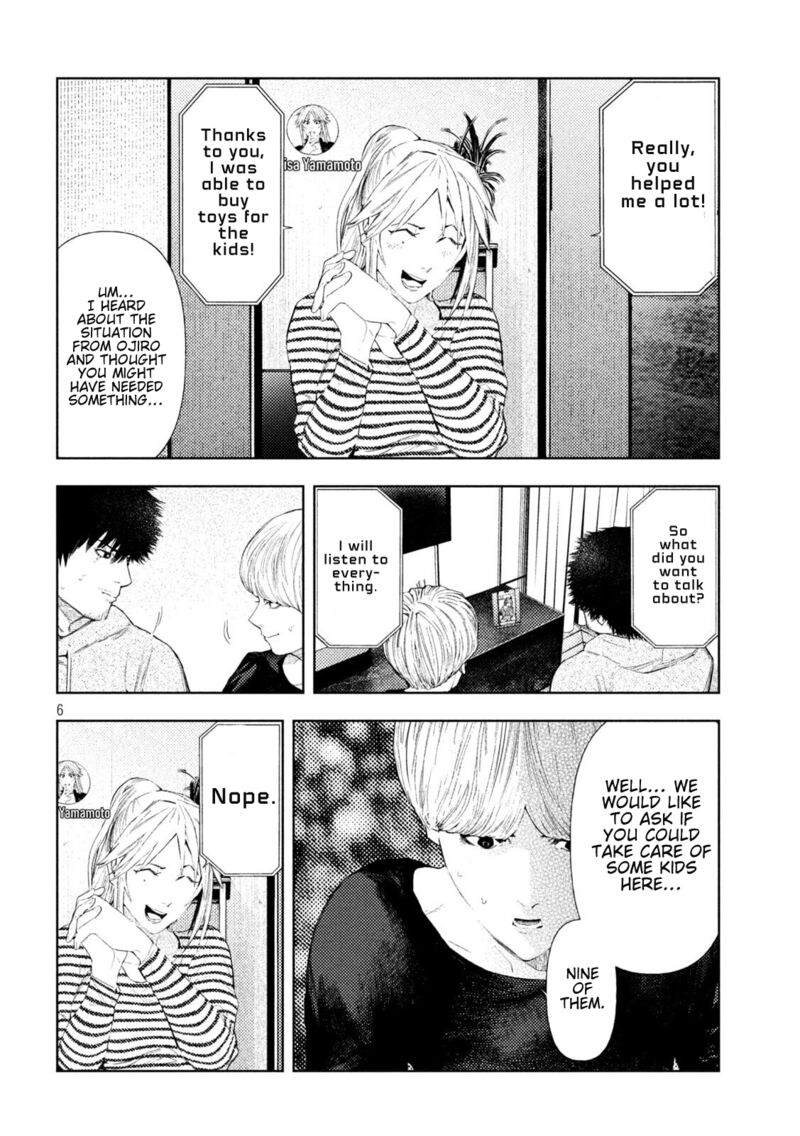 Amateur Vigilante 56 6