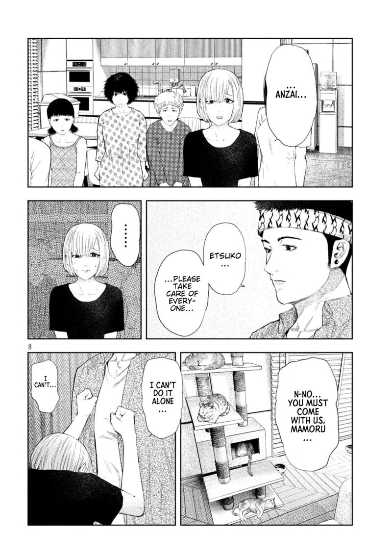 Amateur Vigilante 57 8