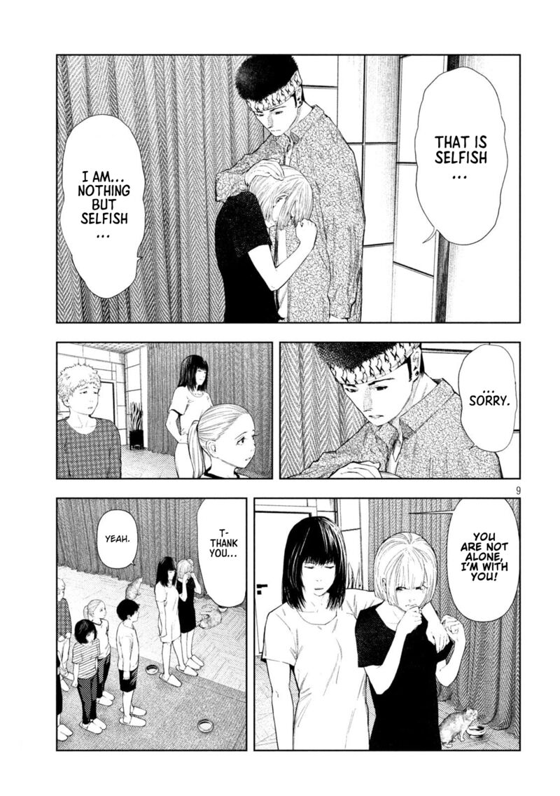 Amateur Vigilante 57 9