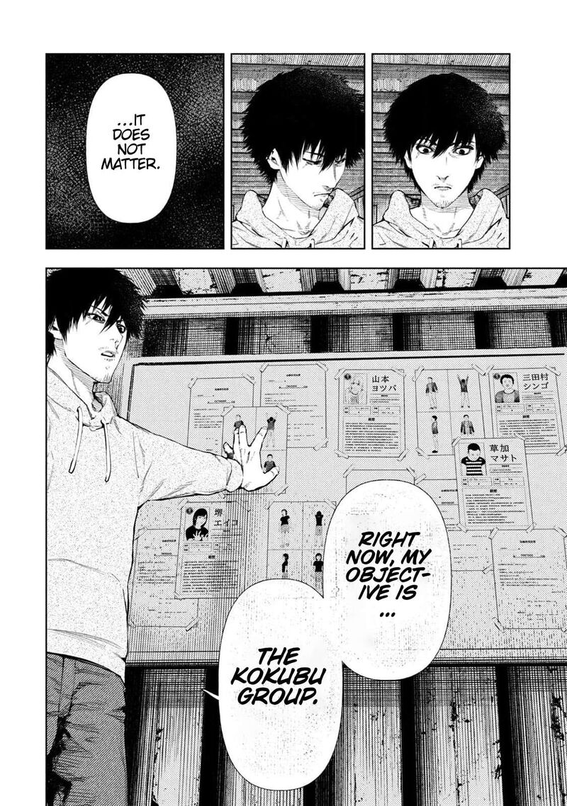 Amateur Vigilante 6 14