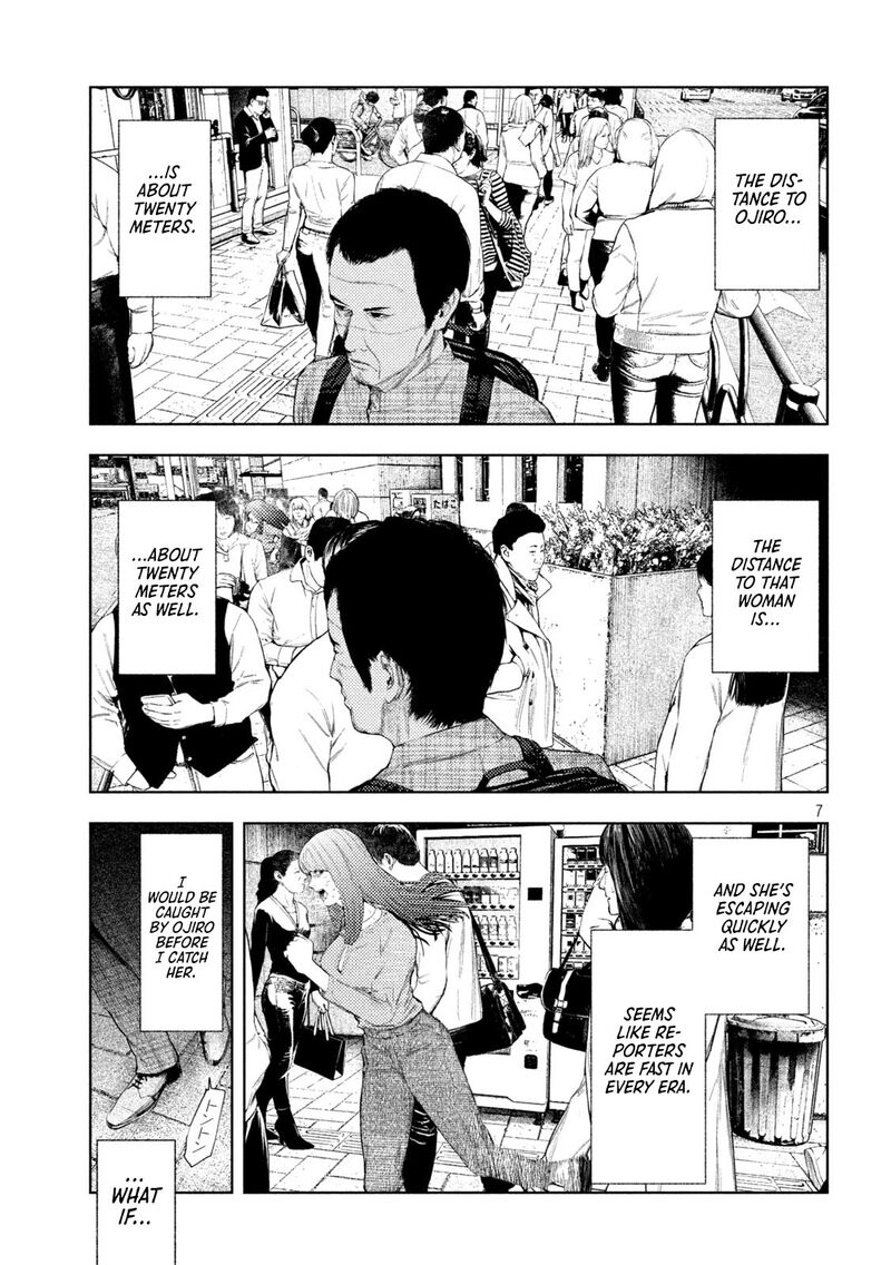 Amateur Vigilante 62 7