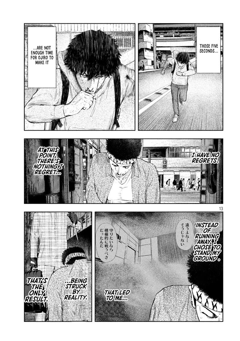 Amateur Vigilante 66 13