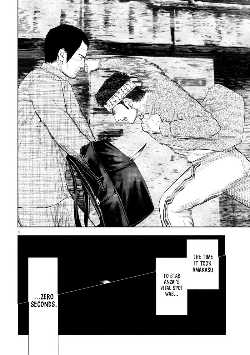 Amateur Vigilante 66 4