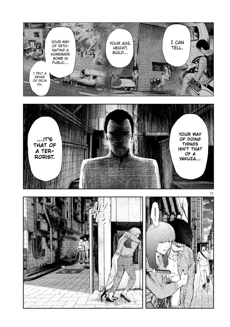 Amateur Vigilante 67 11