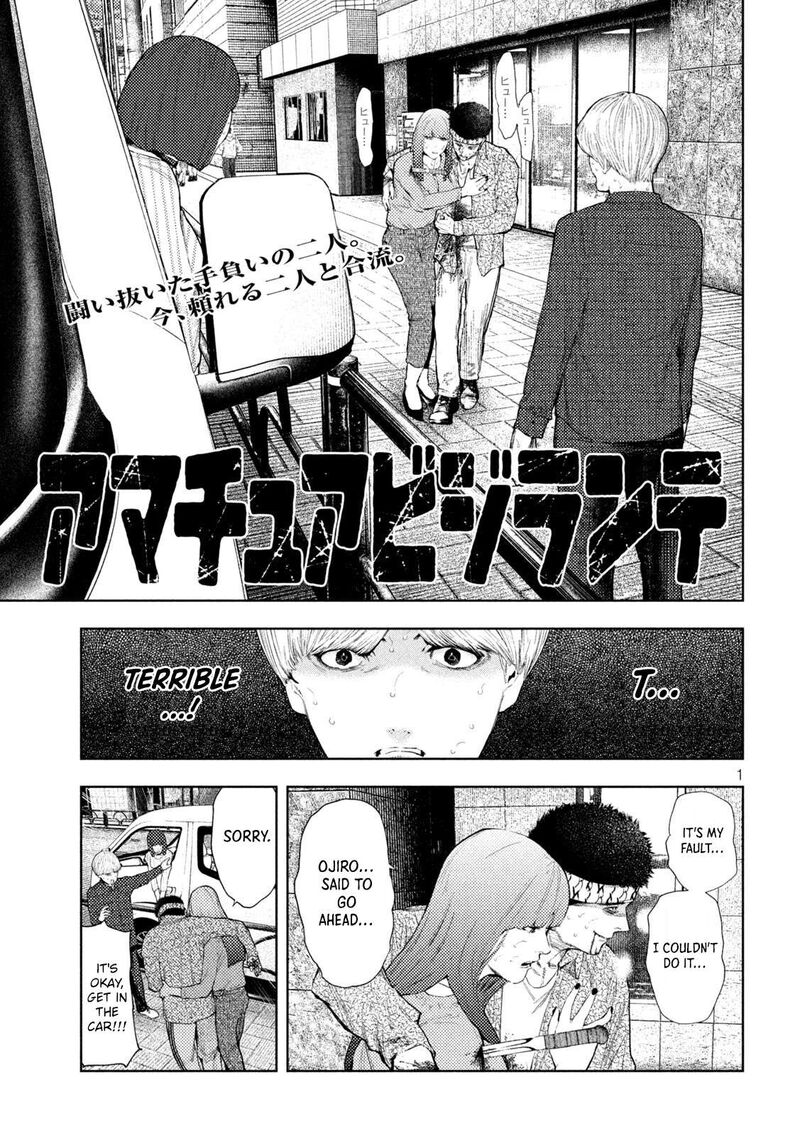 Amateur Vigilante 68 1