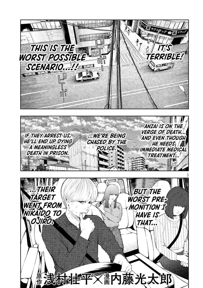 Amateur Vigilante 68 3