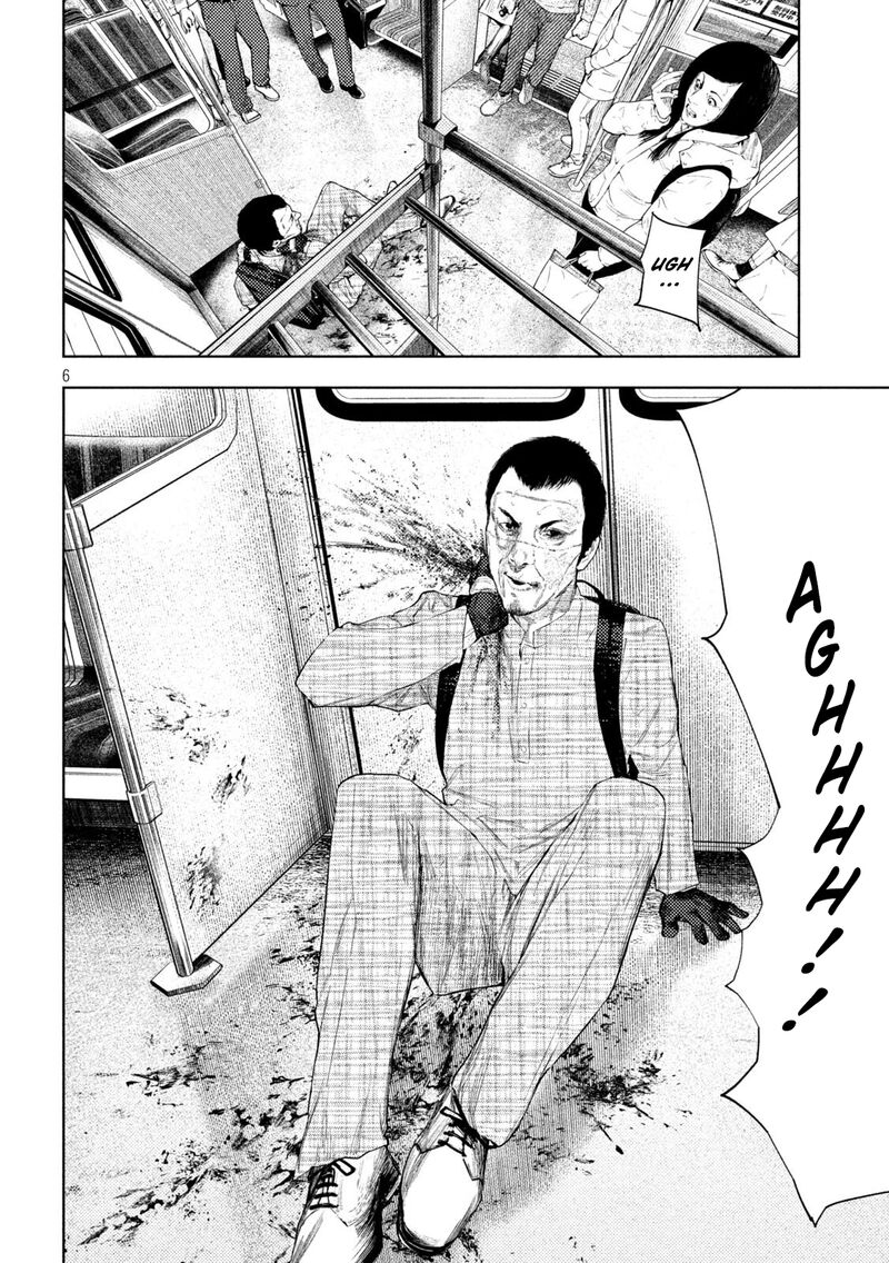 Amateur Vigilante 69 1