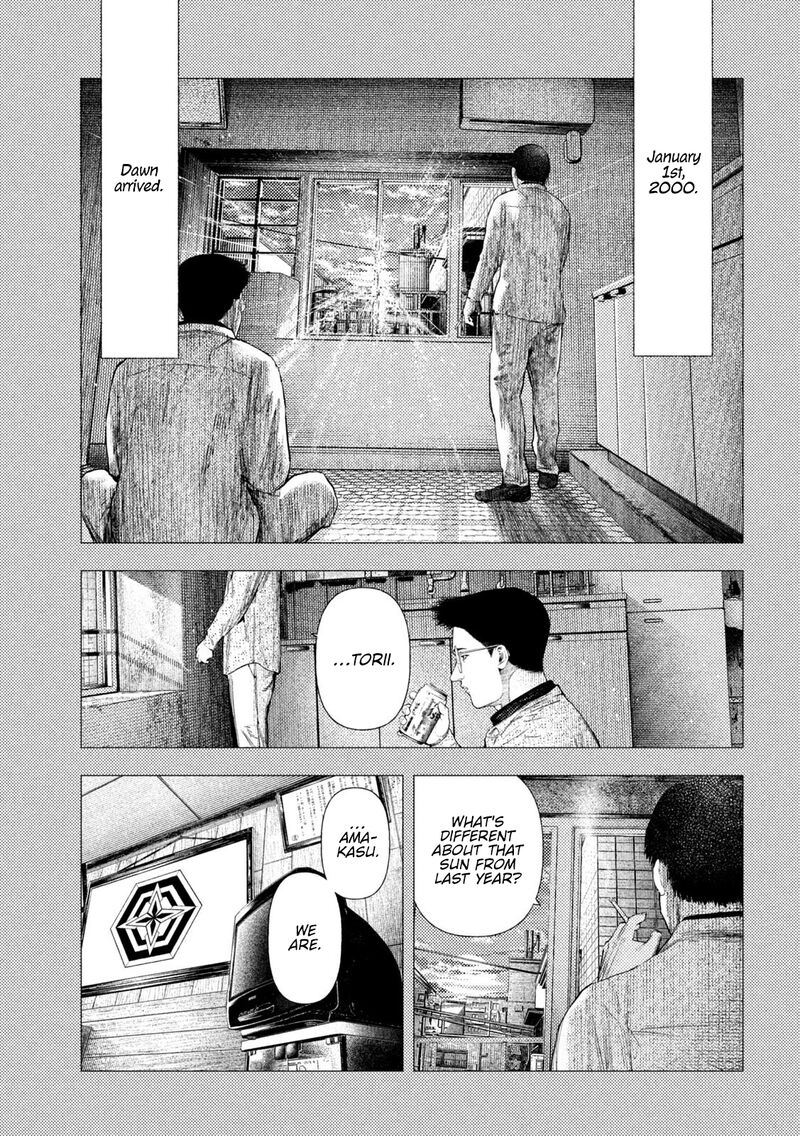 Amateur Vigilante 69 10