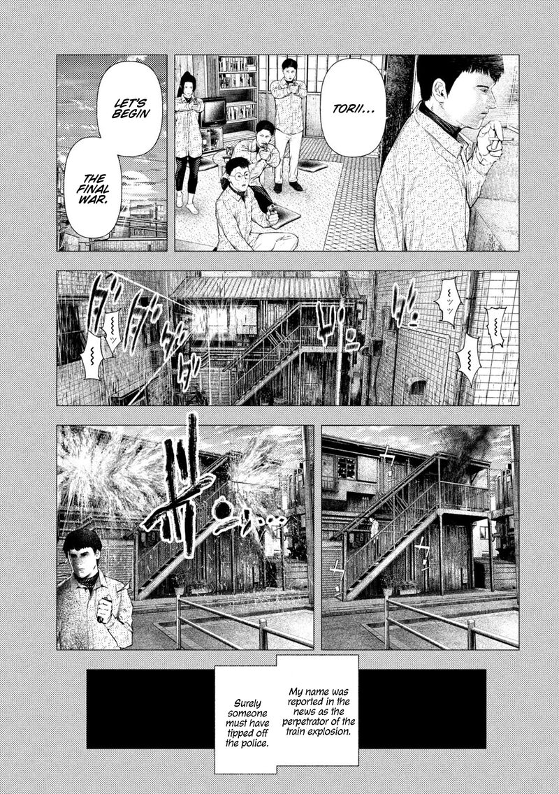 Amateur Vigilante 69 12