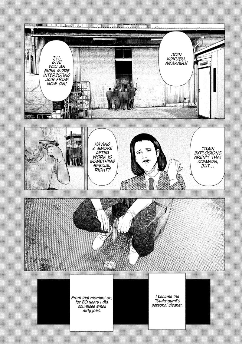 Amateur Vigilante 69 14