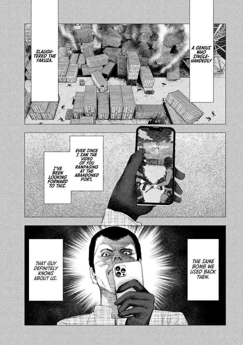 Amateur Vigilante 69 16