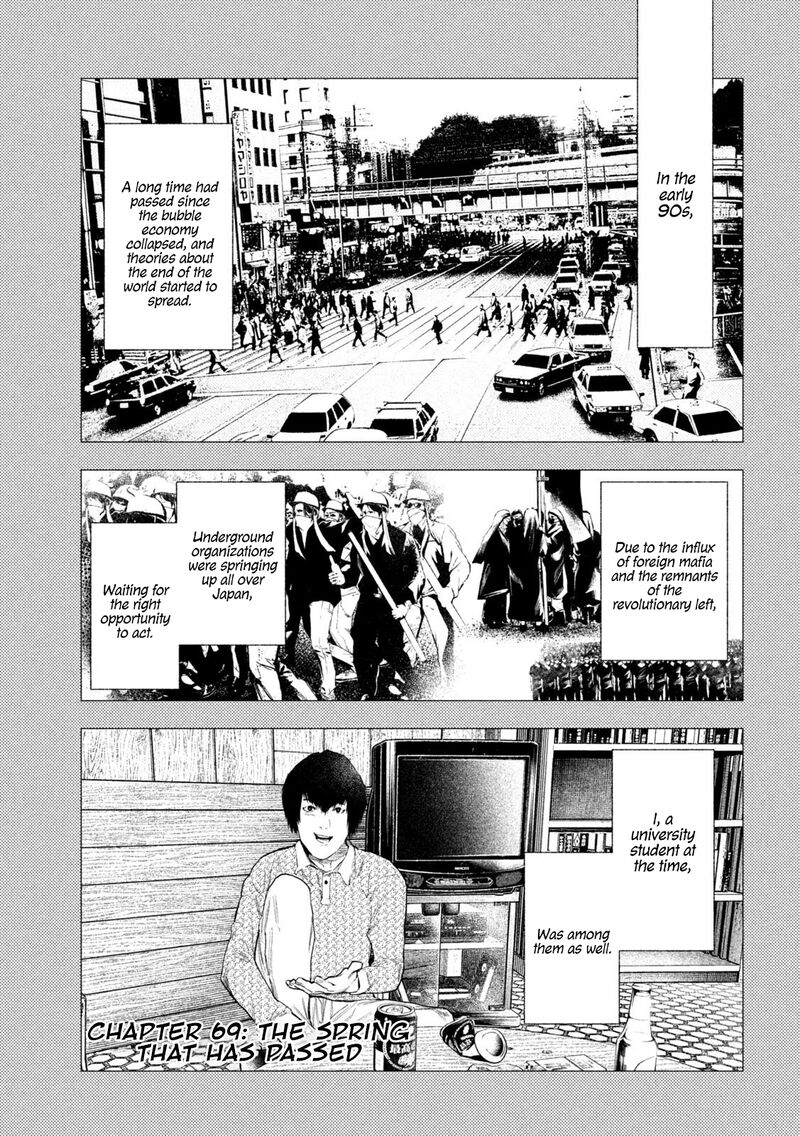 Amateur Vigilante 69 4