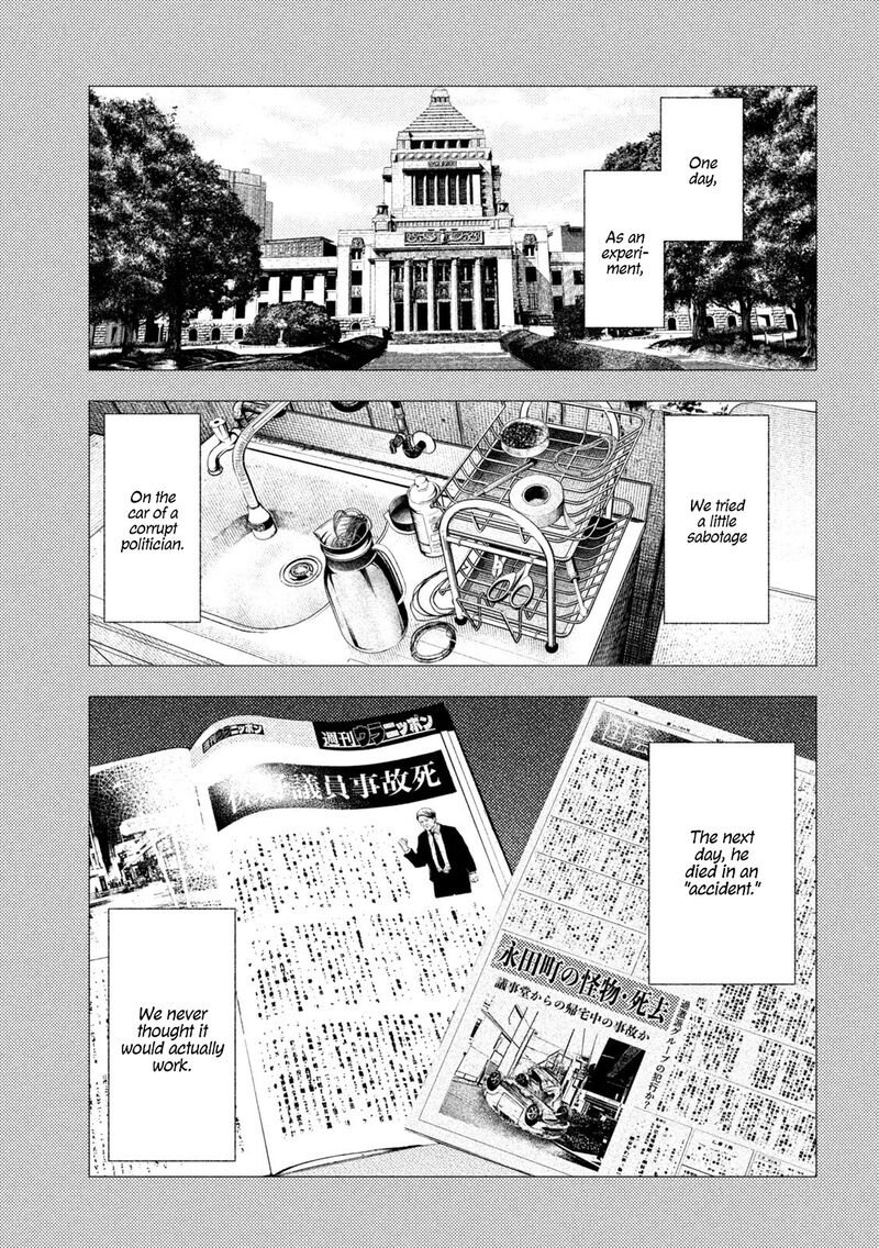 Amateur Vigilante 69 6