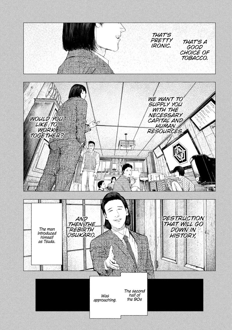 Amateur Vigilante 69 8