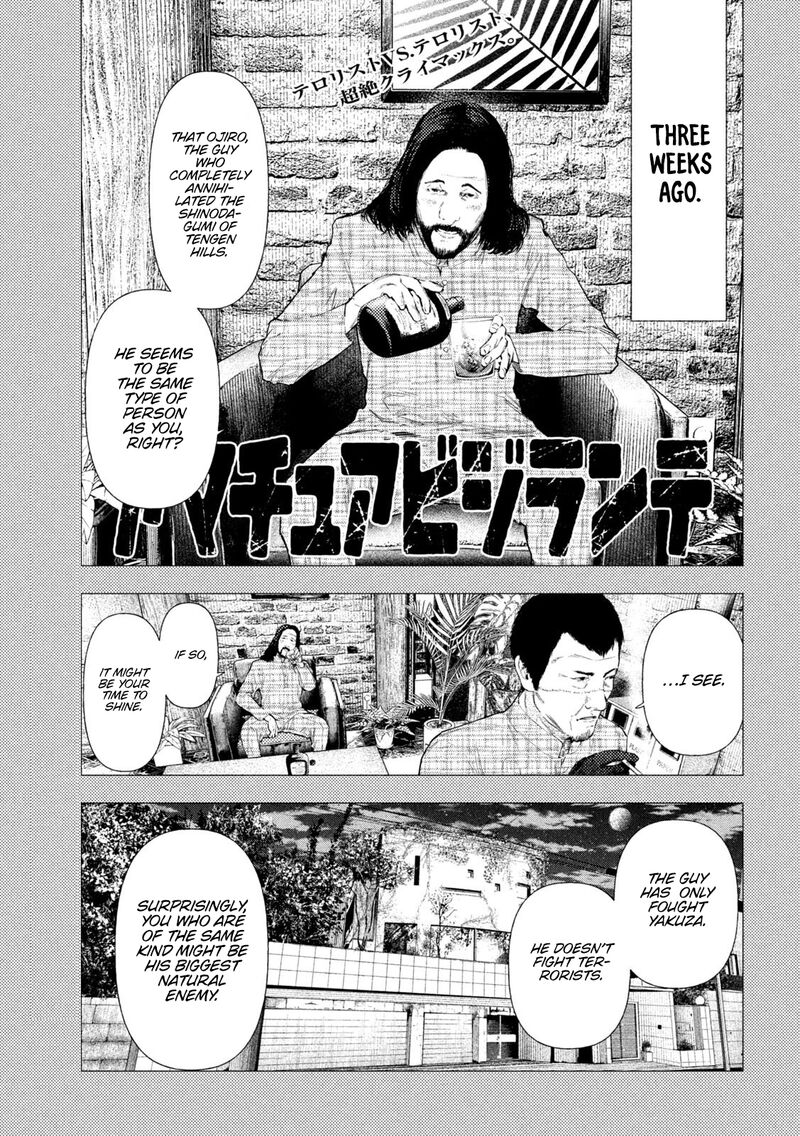 Amateur Vigilante 70 1