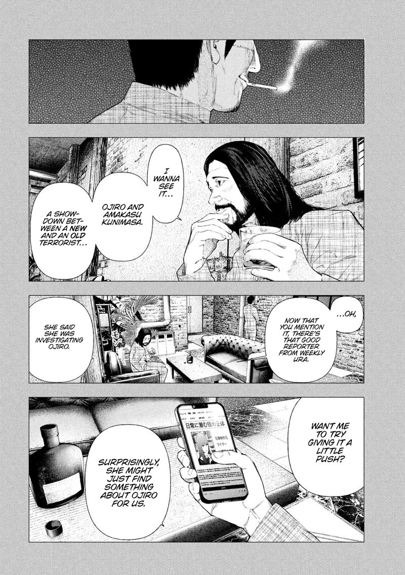 Amateur Vigilante 70 2