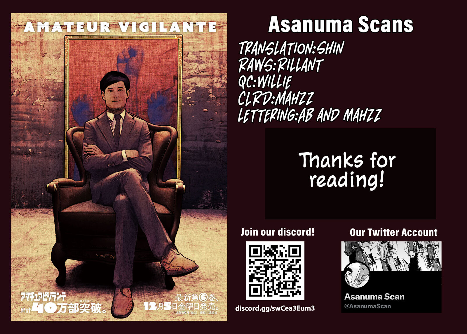 Amateur Vigilante 70 22