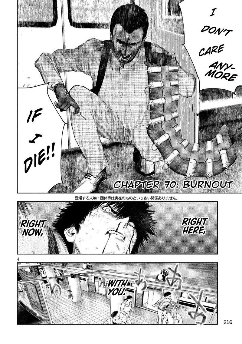 Amateur Vigilante 70 4