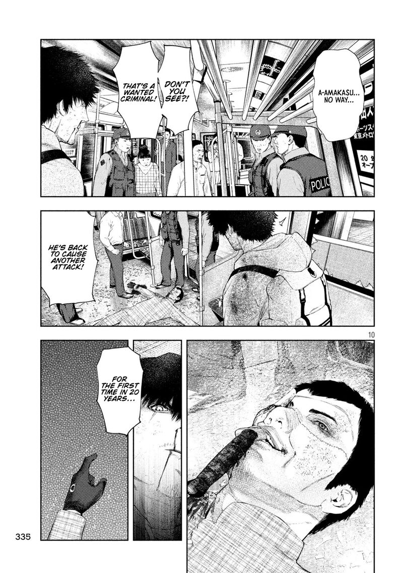 Amateur Vigilante 71 10