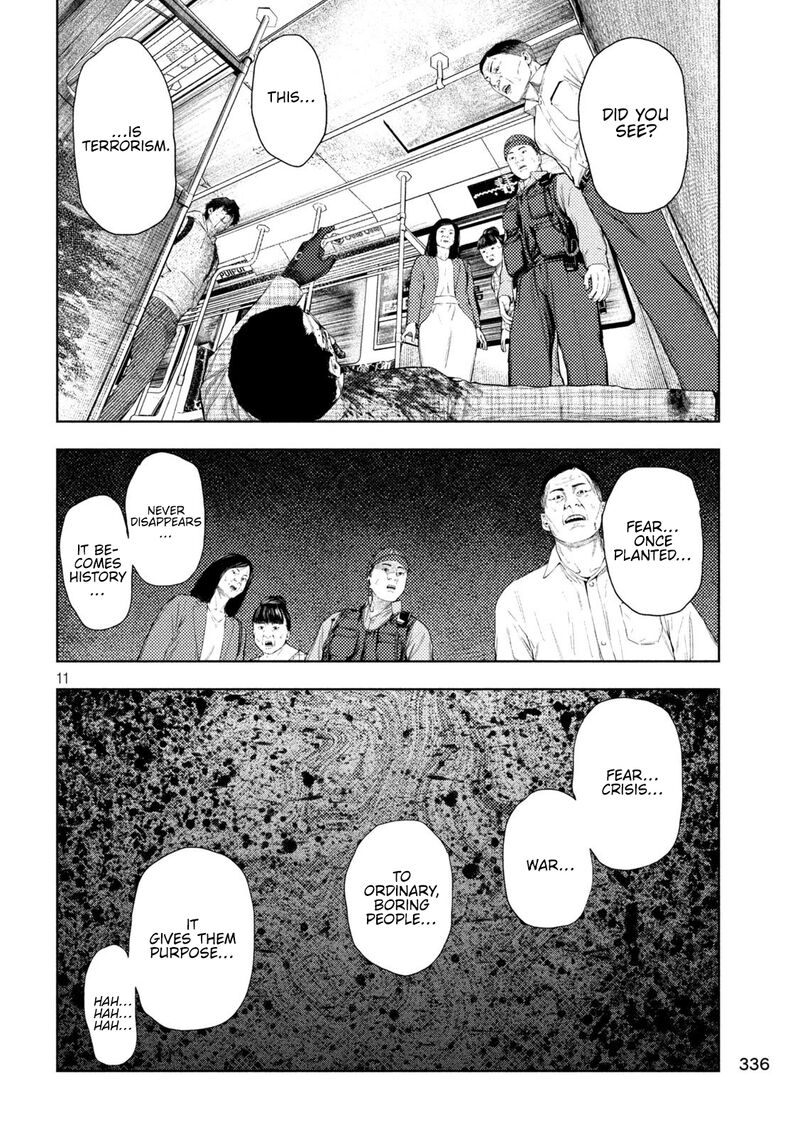 Amateur Vigilante 71 11