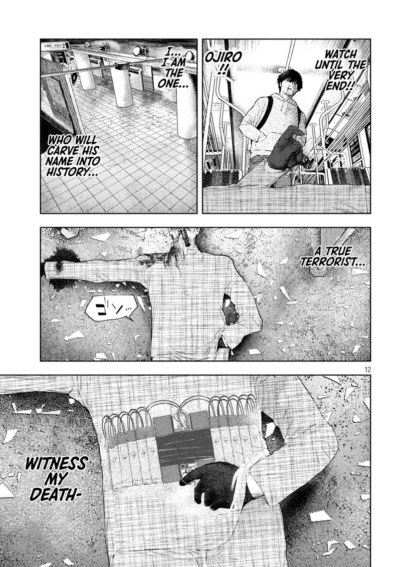 Amateur Vigilante 71 12