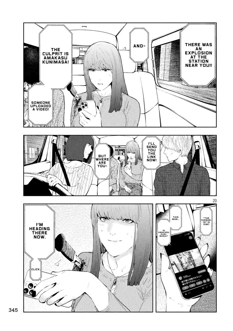 Amateur Vigilante 71 20