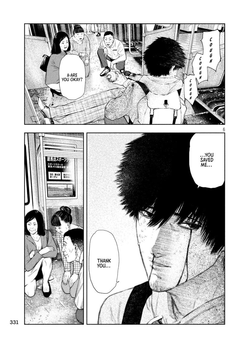 Amateur Vigilante 71 6