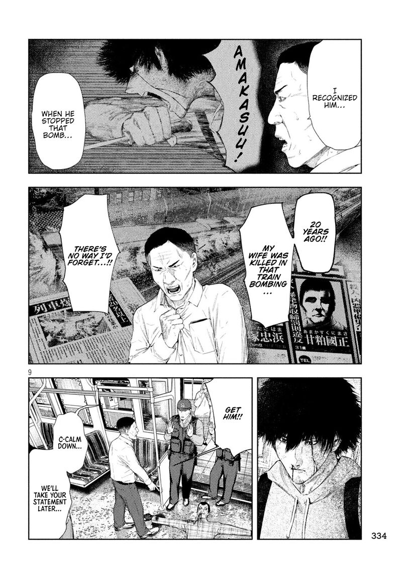 Amateur Vigilante 71 9