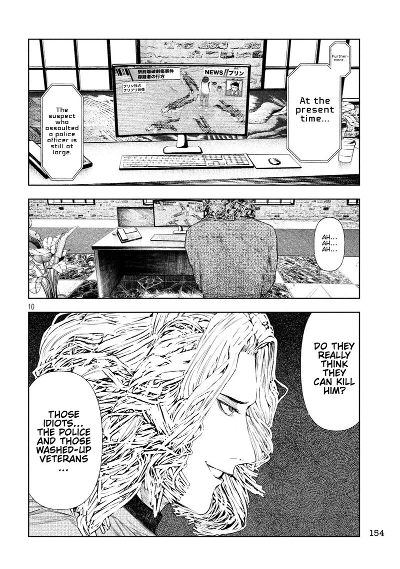 Amateur Vigilante 72 10