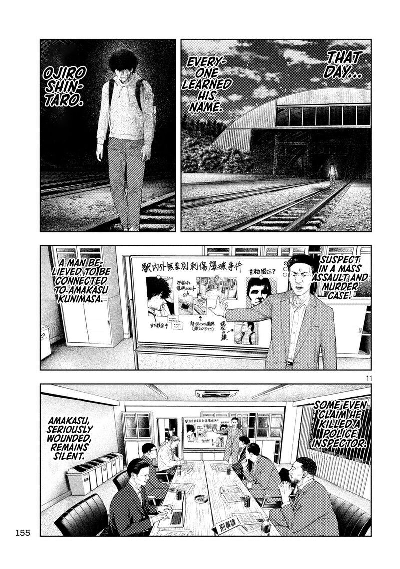 Amateur Vigilante 72 11